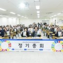 화성시지속가능발전협의회