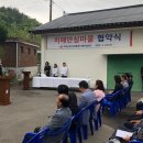 전천경로당 이미지