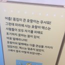 뮤지컬<해피한하루> 이미지