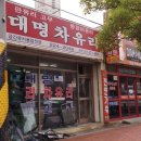 신포동1가011 이미지