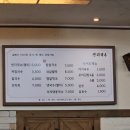 연지국수 이미지