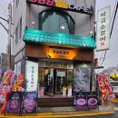 갈비만 거제점 | 거제 중곡 맛집 박금순갈비 거제중곡점 현지인이 추천하는 갈비 맛집 제대로 먹고 온 솔직 후기