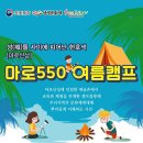 마로