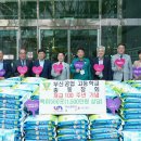 부산공업고등학교 이미지