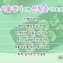 채다올김밥(구미신평점) 이미지