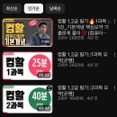 필그래픽스 | 컴활 2급 필기 한달 독학 후기, 공부법, 꿀팁(4트만에 합격)