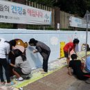 율전초교 이미지