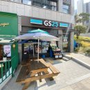 지에스25 레이카운티5단지점 이미지