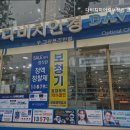 다비치히어링 연신내점 네이버블로그