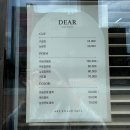 이만샵(주월점) | <주월동미용실추천>디어헤어살롱백운점 나예T 염색후기