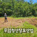 청산석재 네이버블로그