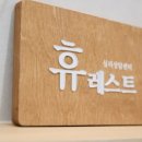 구산역4번출구 옆 이미지