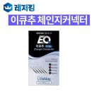 이큐