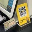 윤가네 칼국수 이미지