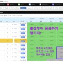 서울반원초등학교 이미지