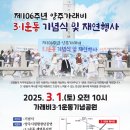 양주로 이미지
