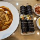고봉민 김밥인 강남세곡점