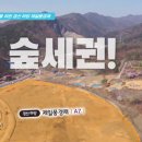 하양유치원 이미지