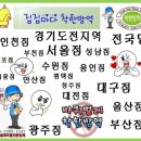 안산시 상록구 부곡동에 위치한 빌라입니다.얼마전 이사를 왔는데 주방을 청소하려고 열어보니 바퀴벌레이 10마리정도 도망갑니다.신속한 바퀴벌레퇴치 해주세요 이미지