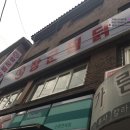 GS25 신촌연세점 이미지