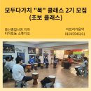 북클래스