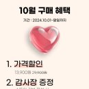 살롱드보통