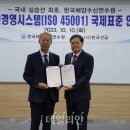 공인기술단 이미지