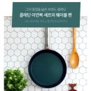 쉐프맘 이미지