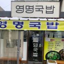 매일시장 제분소 이미지