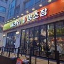 이태리양조장정부대전 | 이태리양조장 정부대전청사점 대전수제맥주 대전화덕피자 맛집