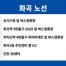 석바위시장역(37374) 이미지