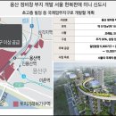 용산-99 이미지