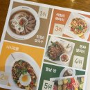 반포식스 간석홈플러스점 베트남 쌀국수 맛집 추천 내돈내산 후기