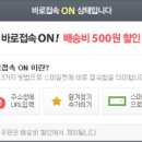 스마일캣 이미지