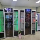 동네오락실 이미지