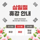 뮤엠영어만촌학원 - 34417 | 뮤엠영어만촌학원