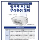 모든오피스.사하점