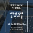 진광공인중개사사무소 네이버블로그