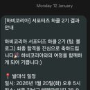 하비코리아 네이버블로그