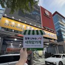 티스테이션 성서IC점 이미지