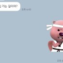 운동의 발견 이미지