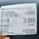 진주자동차종합검사소 이미지