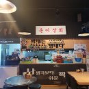 훈이상회 이미지