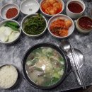 소머리국밥 이미지