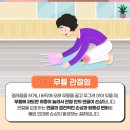 더나은정형외과 네이버블로그
