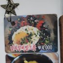 경주 보문단지 맛집 북군동 가마솥 양푼이 밥상 신메뉴 전복갈비찜 있어요