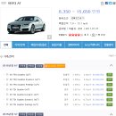 카매니저정비센타 이미지