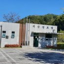 옥련경로당 이미지