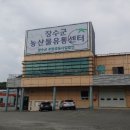장수농산물 이미지