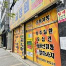 한국신체교정원 | 광주 첨단교정원 체형교정 스포츠마사지 관리 후기